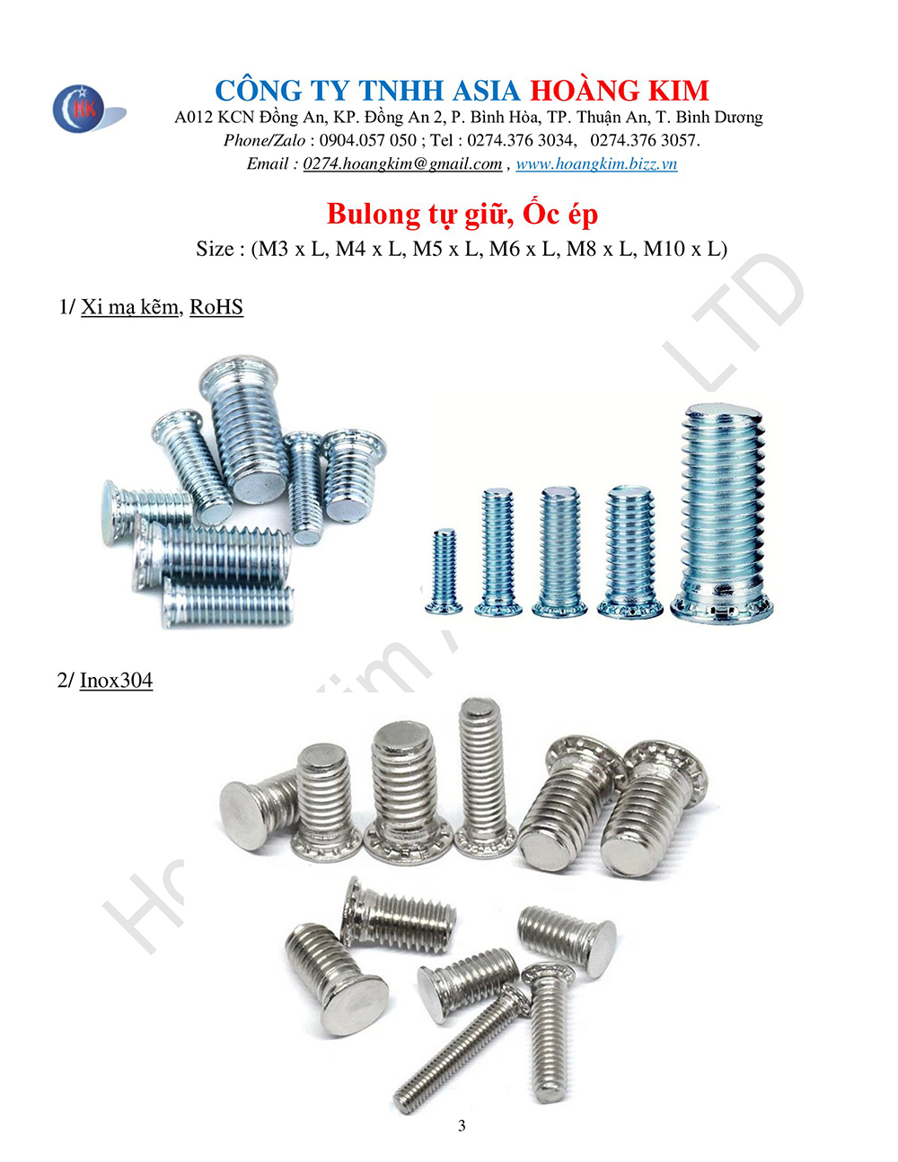 Bulong tự giữ, Ốc ép